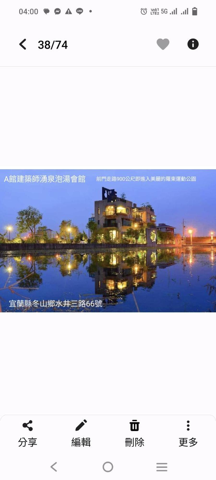 建築師 湧泉 泡湯 會館 Apartman Tungsan Kültér fotó