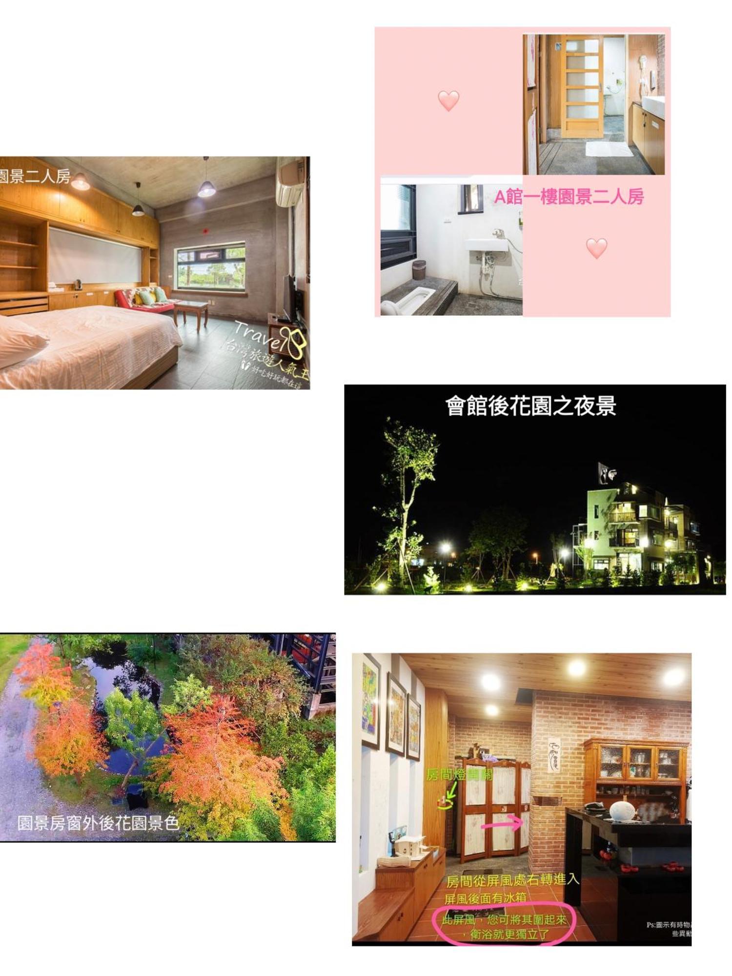 建築師 湧泉 泡湯 會館 Apartman Tungsan Kültér fotó